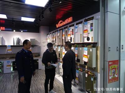 为浦北县开展燃气器具销售市场“大扫除”叫好